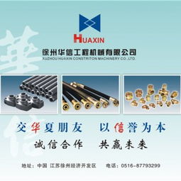 徐州星宇工藝品廠 專業定制周口廣告鼠標墊與軟件開發服務