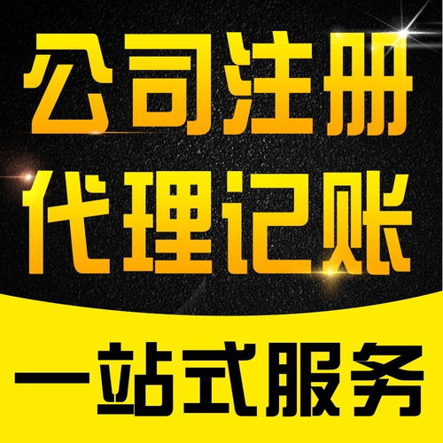 陳村會計服務 價格實惠、專業(yè)代理代辦優(yōu)選