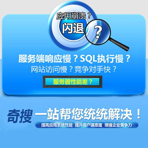 西安奇搜網絡 專業(yè)互聯網產品代理與代辦服務，助力企業(yè)數字化轉型