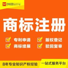 創(chuàng)新知識產權保護助力軟件開發(fā)效率大提升～品創(chuàng)專利商標代理所踐行永康精神重塑技術理想成力案例