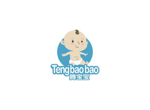 嬰兒產品LOGO設計 溫暖、安全與愛的視覺表達