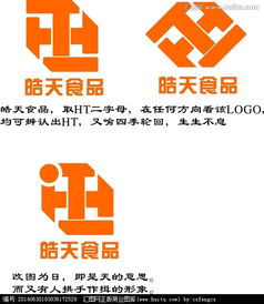 匯聚創(chuàng)意力量，打造皓田食品獨(dú)特標(biāo)識(shí)——匯圖網(wǎng)LOGO設(shè)計(jì)懸賞正式啟動(dòng)